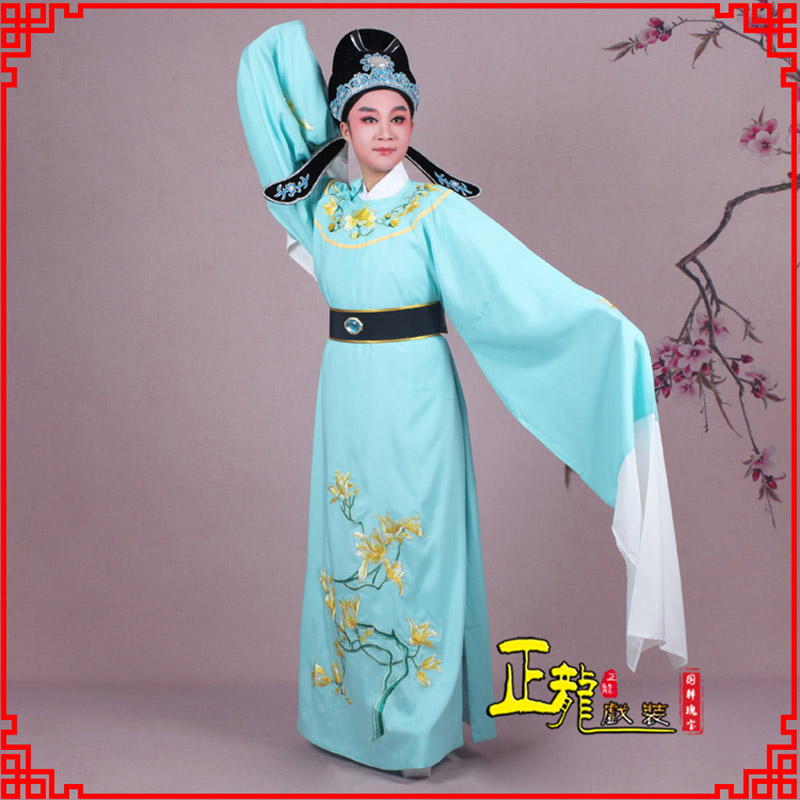 永靖梁祝黄梅戏小生褶子道袍圆领玉兰花小生衣