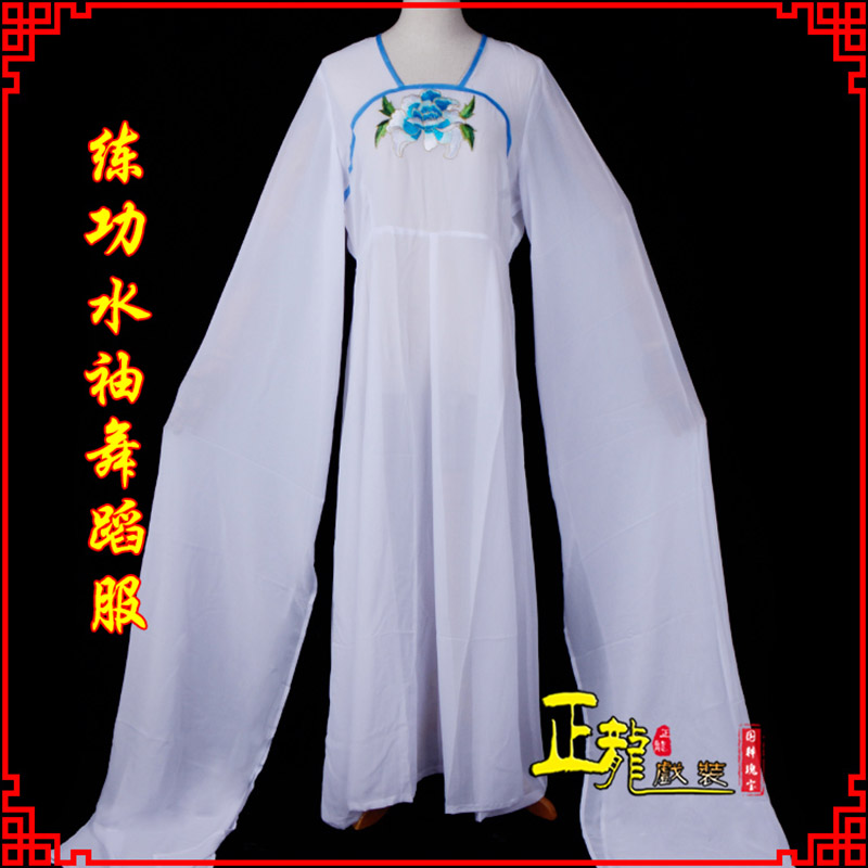 永靖花旦影楼古装水袖舞蹈服 胸花连衣裙