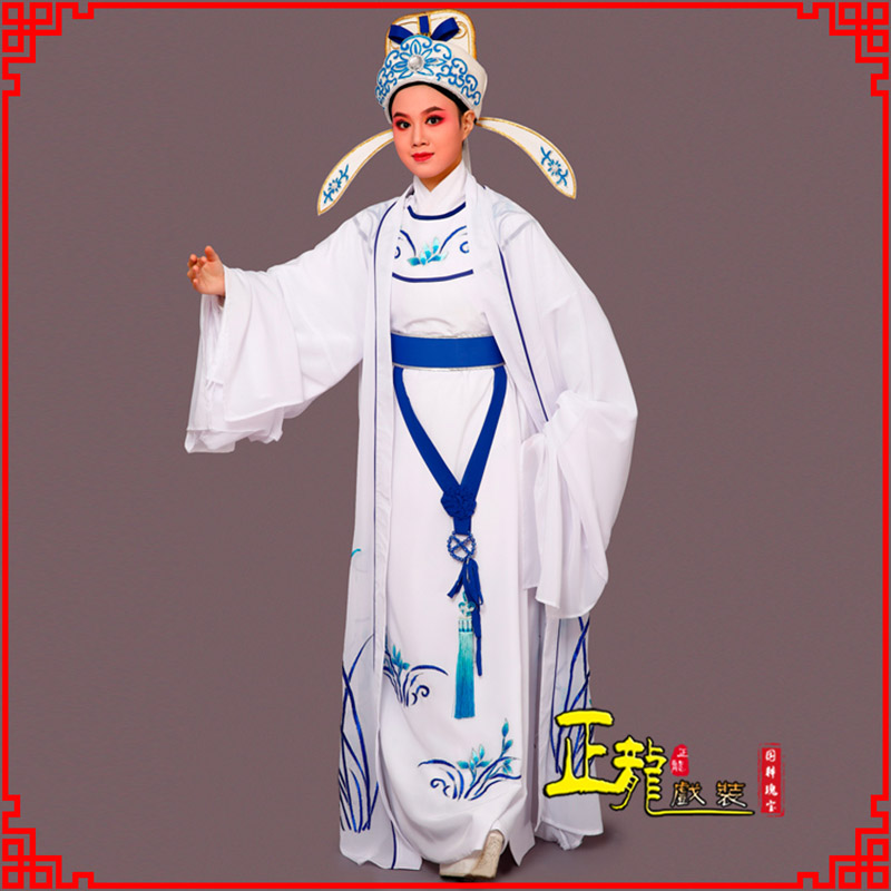 永靖梁祝小生褶子道袍 双件套兰花小生衣