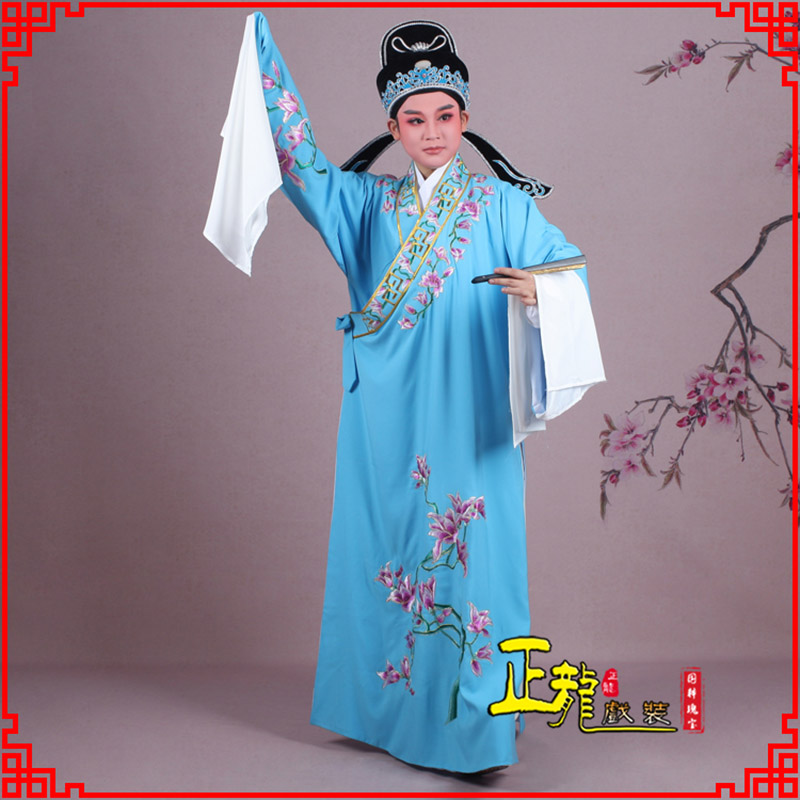 永靖梁祝小生褶子道袍 斜领玉兰花小生衣