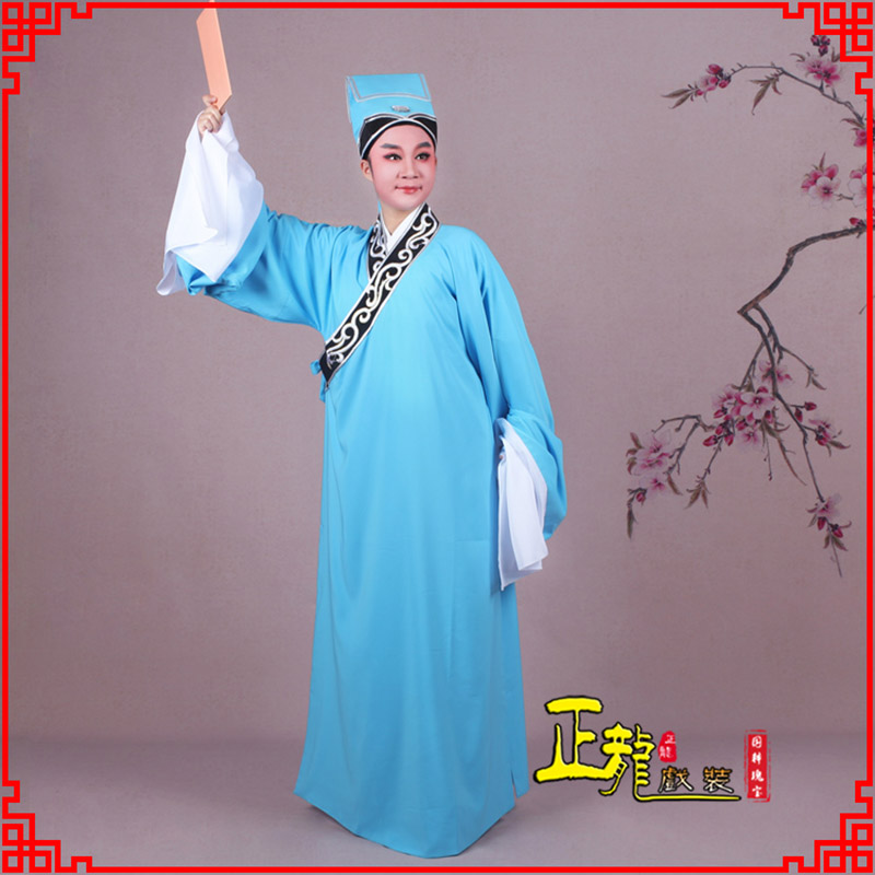 永靖书生褶子才子舞蹈服 草勾素领花小生衣