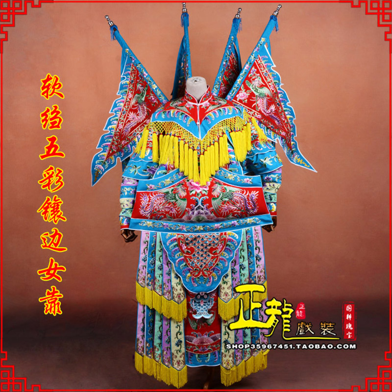 永靖穆桂英刀马旦武旦 软绉五彩镶边女靠