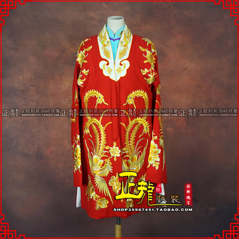 永靖花旦锁麟囊 软绉飞凤三黄凤披