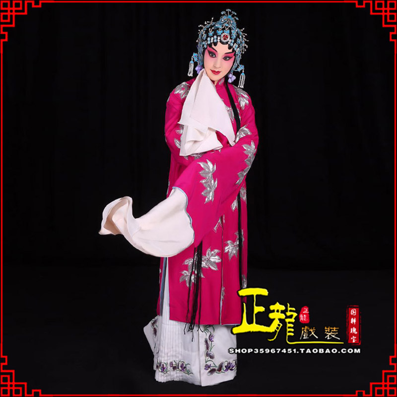 永靖花旦锁麟囊青衣褶子 薛湘灵青衣披