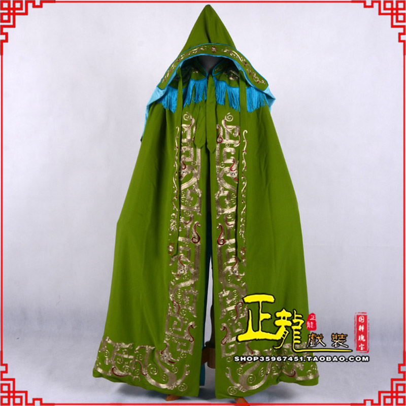 永靖老旦佘太君斗篷 软绉全金老旦花边披风