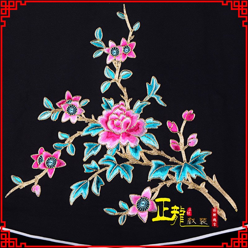 永靖花旦小姐丫鬟肚兜 软绉饭单四喜带