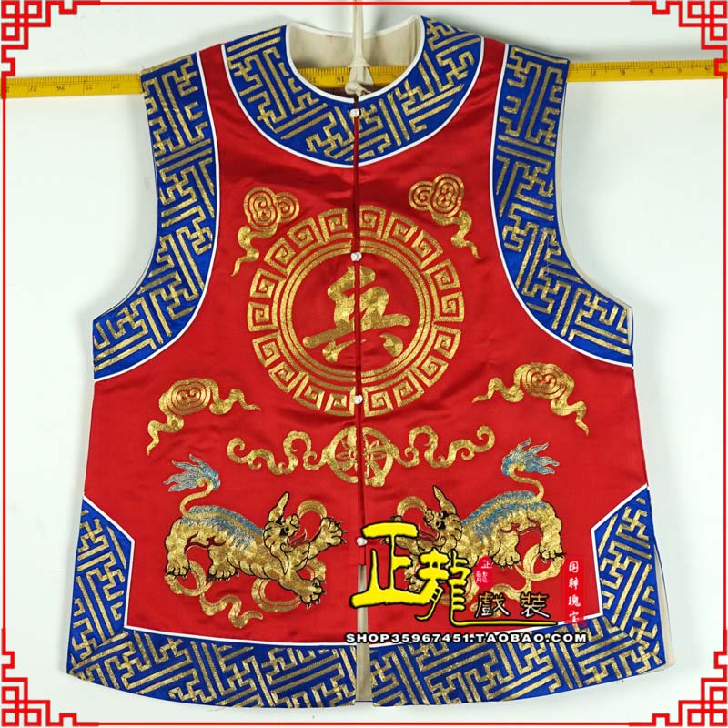 永靖衙役坎坎肩士兵 麒麟兵坎