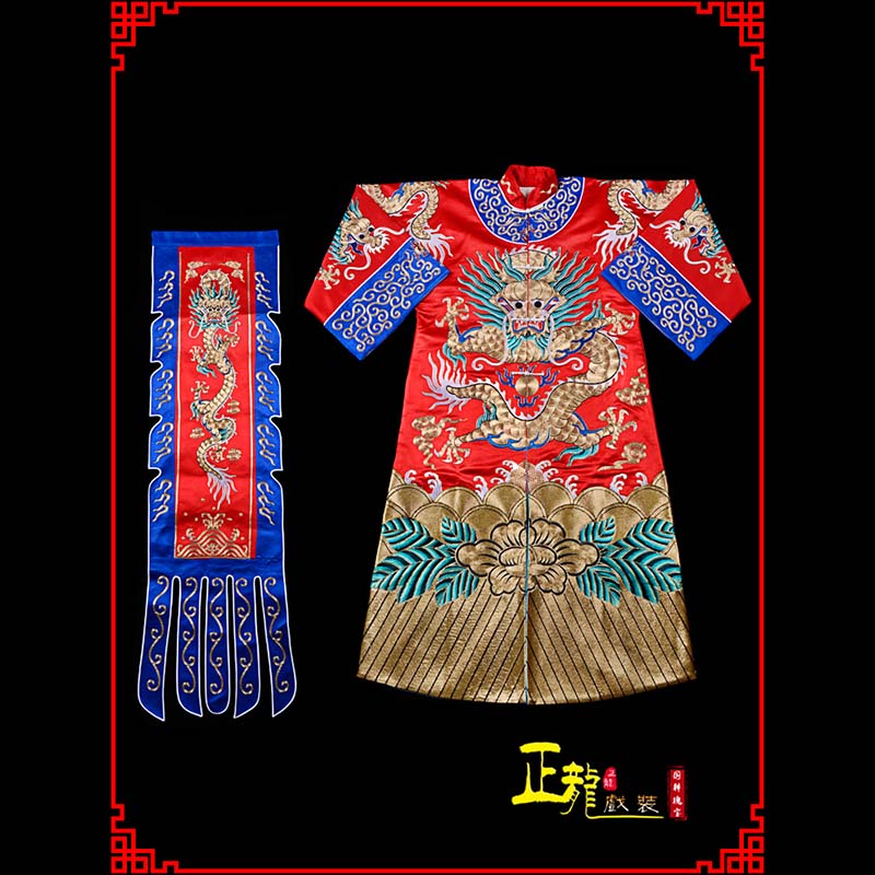 永靖武生戏服坐龙龙套