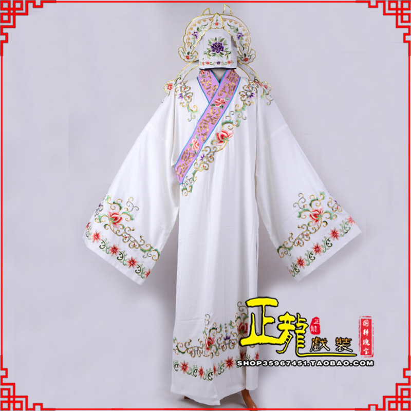 永靖四大才子柳梦梅 牡丹亭小生衣